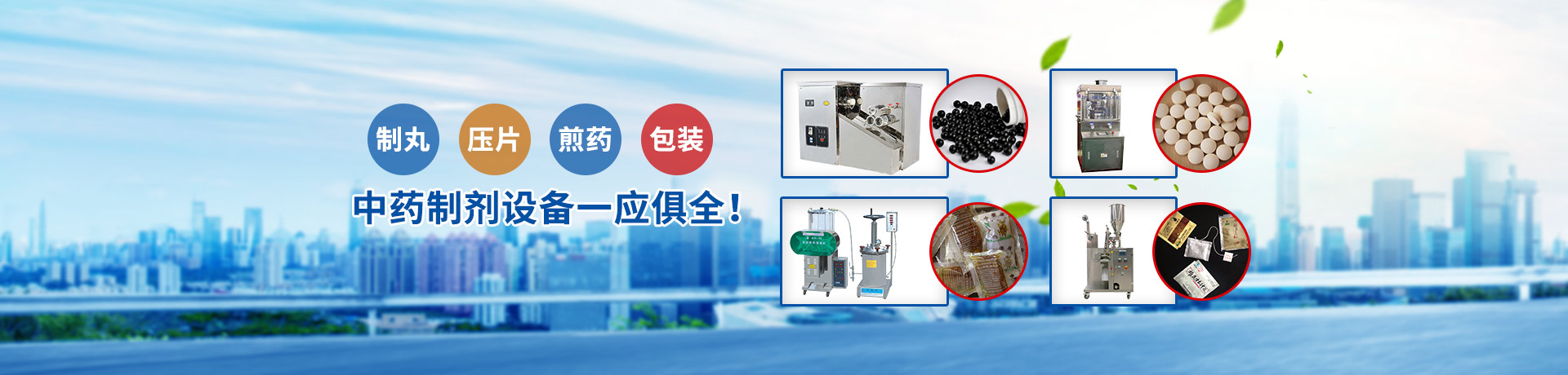 泰安泰山力源機(jī)械科技有限公司