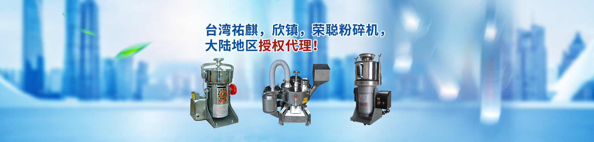 泰安泰山力源機(jī)械科技有限公司